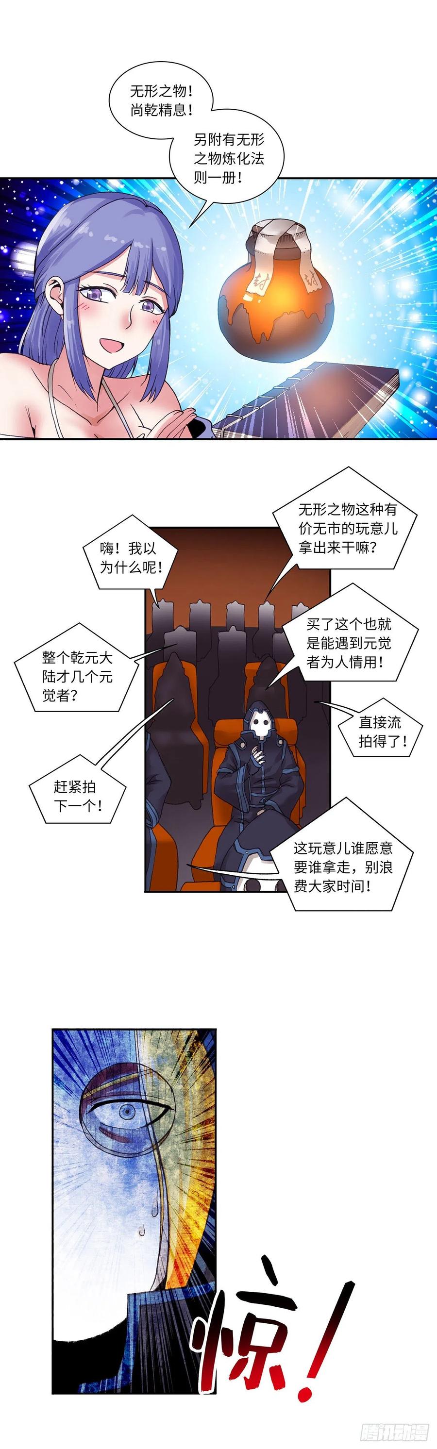 080-第114话