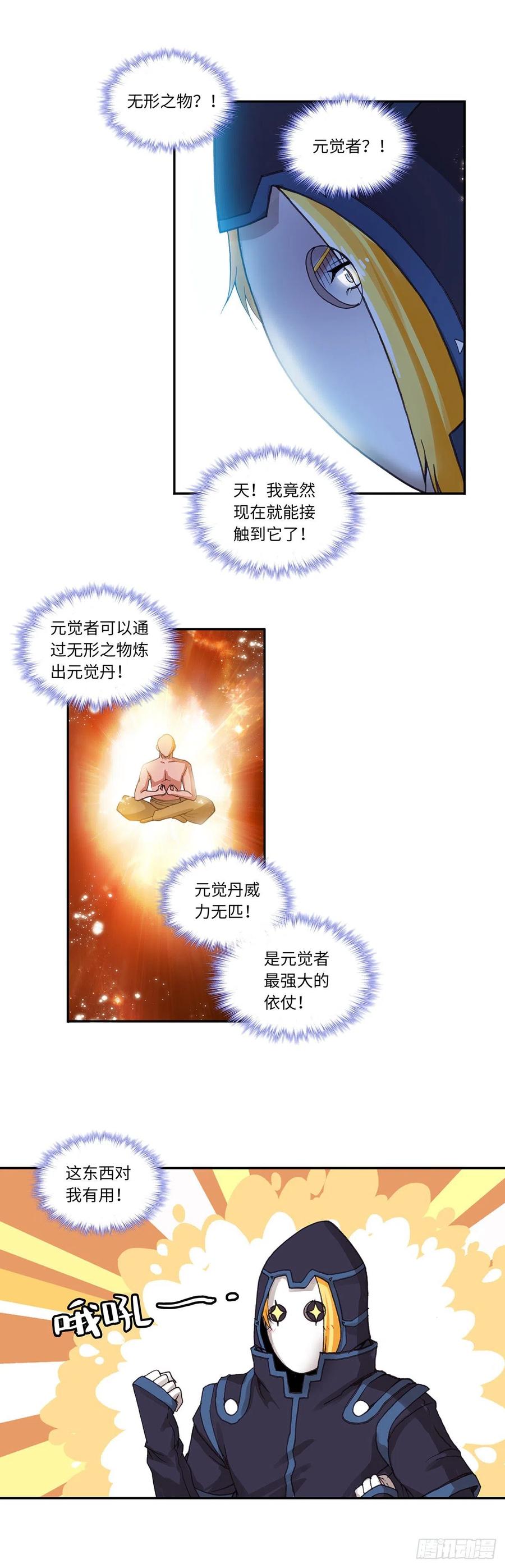 080-第114话