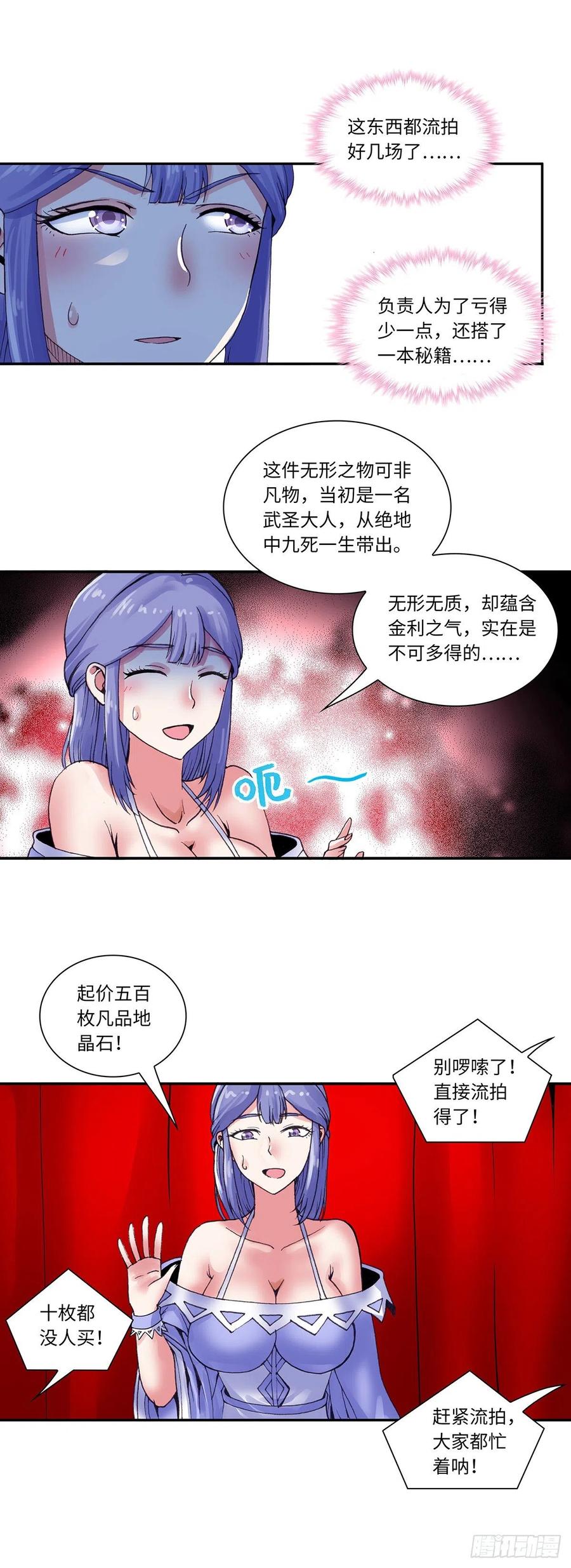 080-第114话