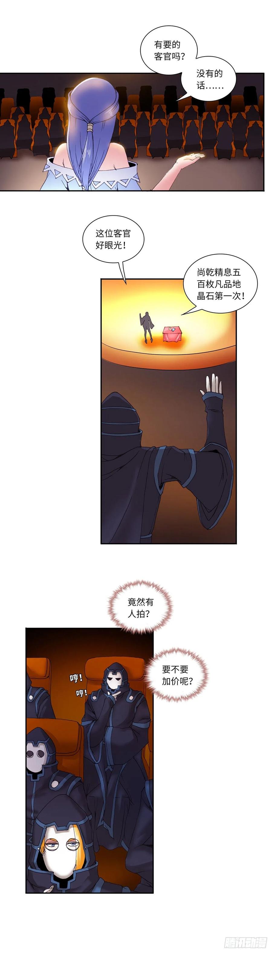 080-第114话