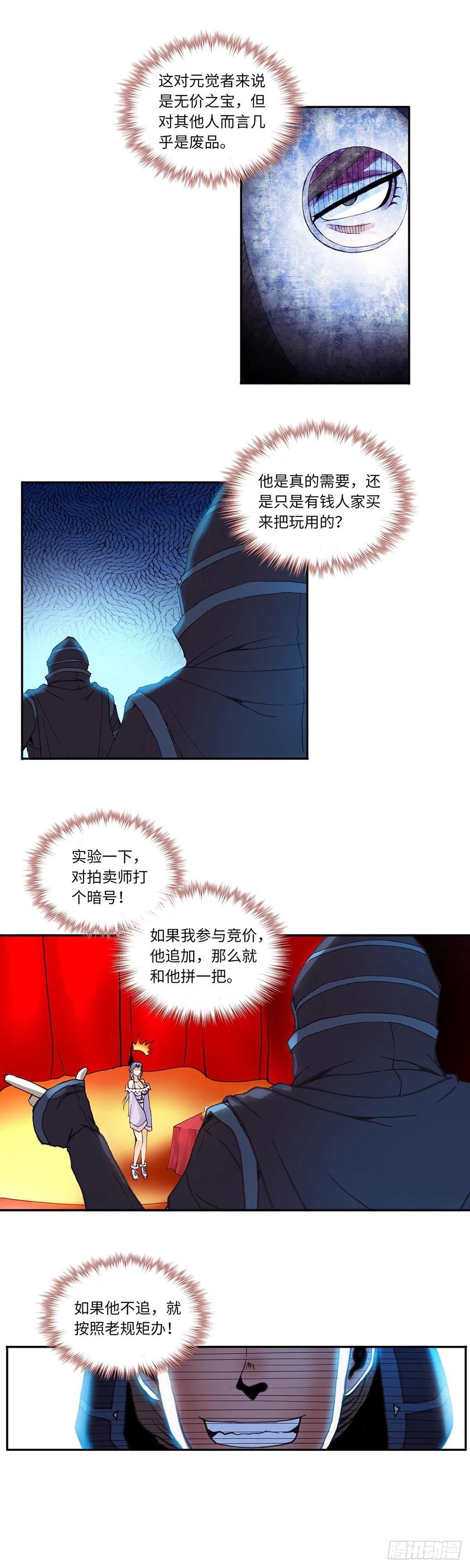 080-第114话