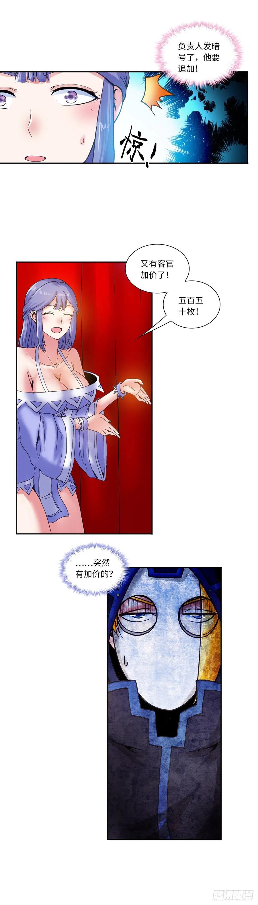 080-第114话