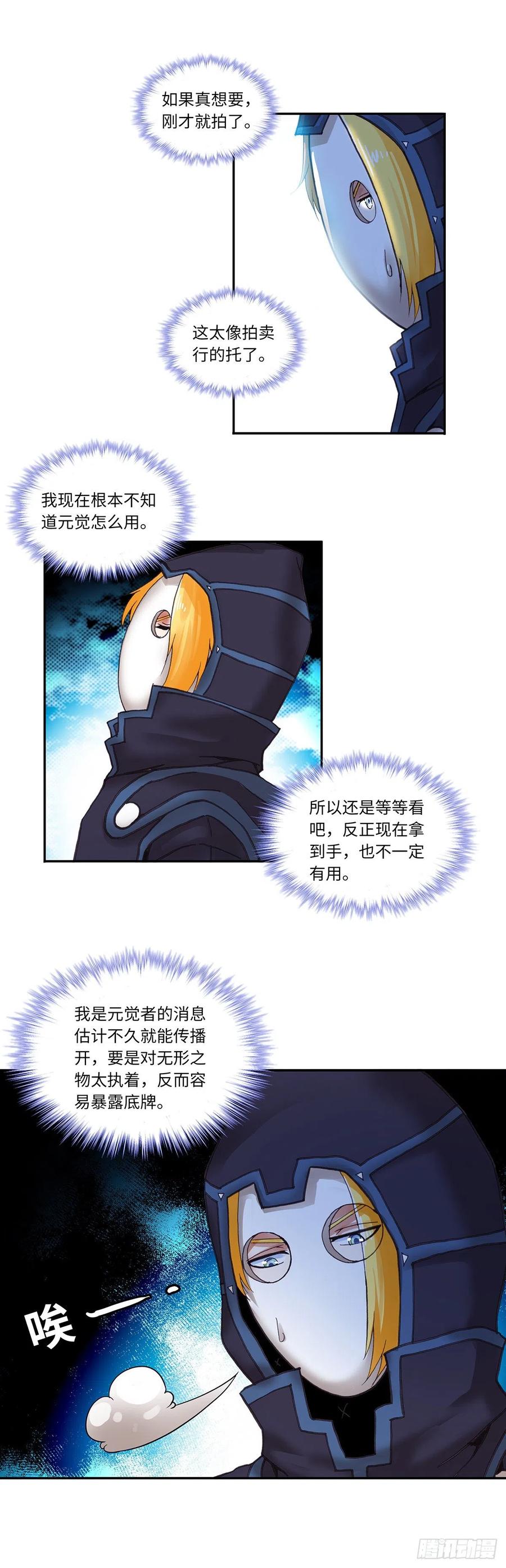 080-第114话