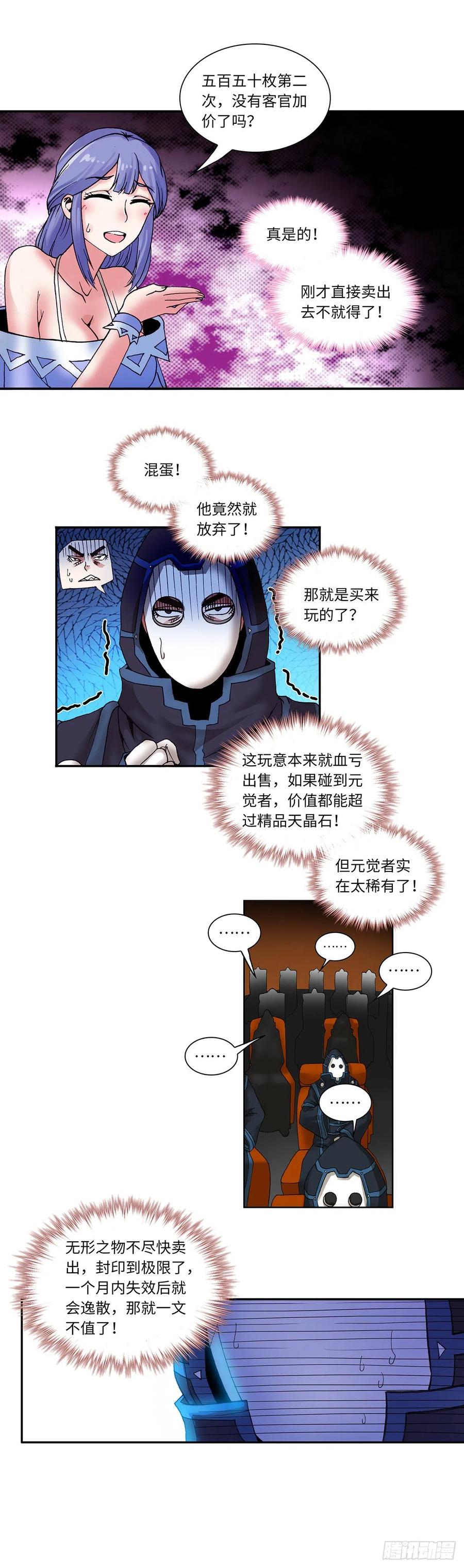 080-第114话