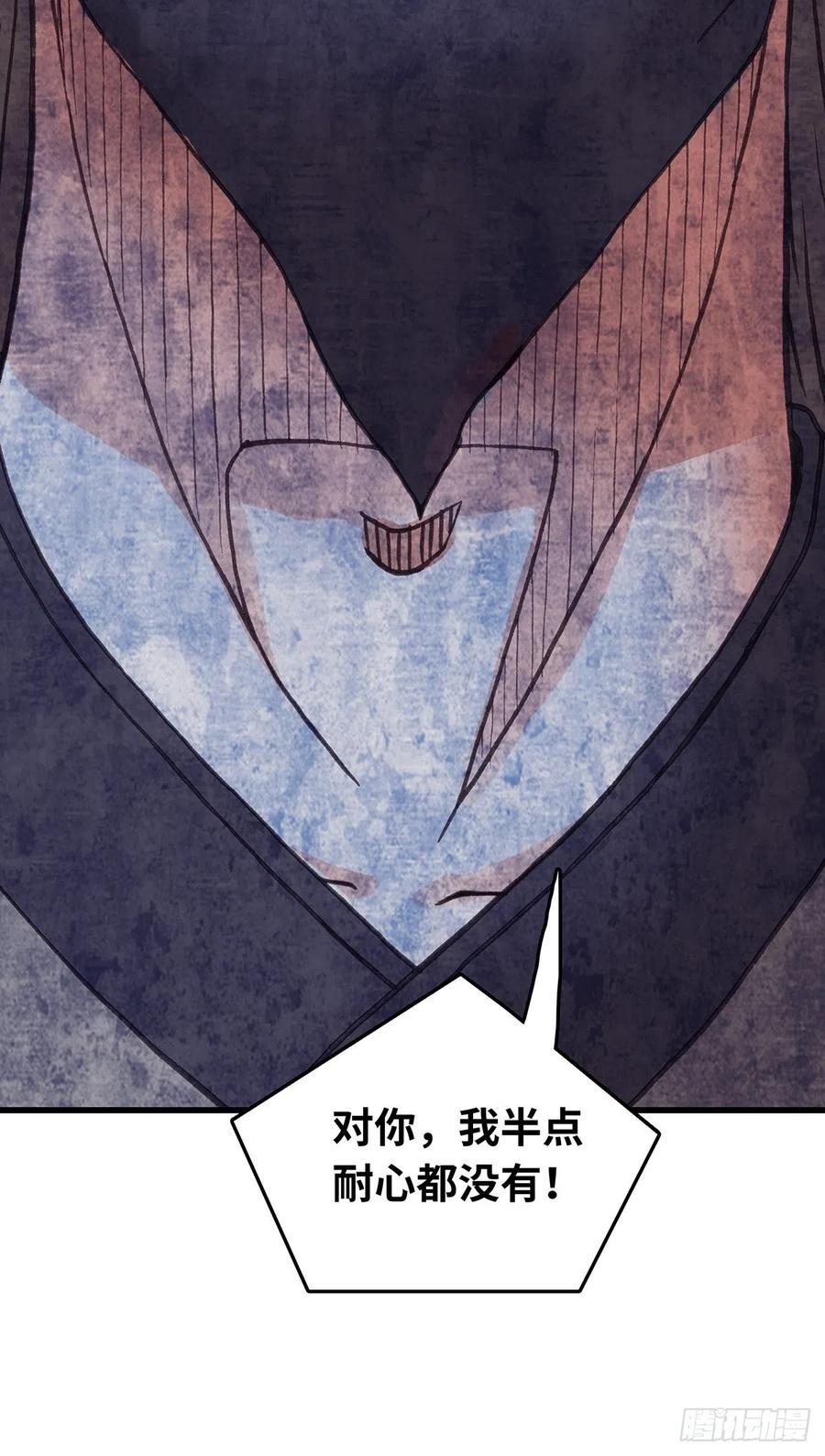 082-第116话