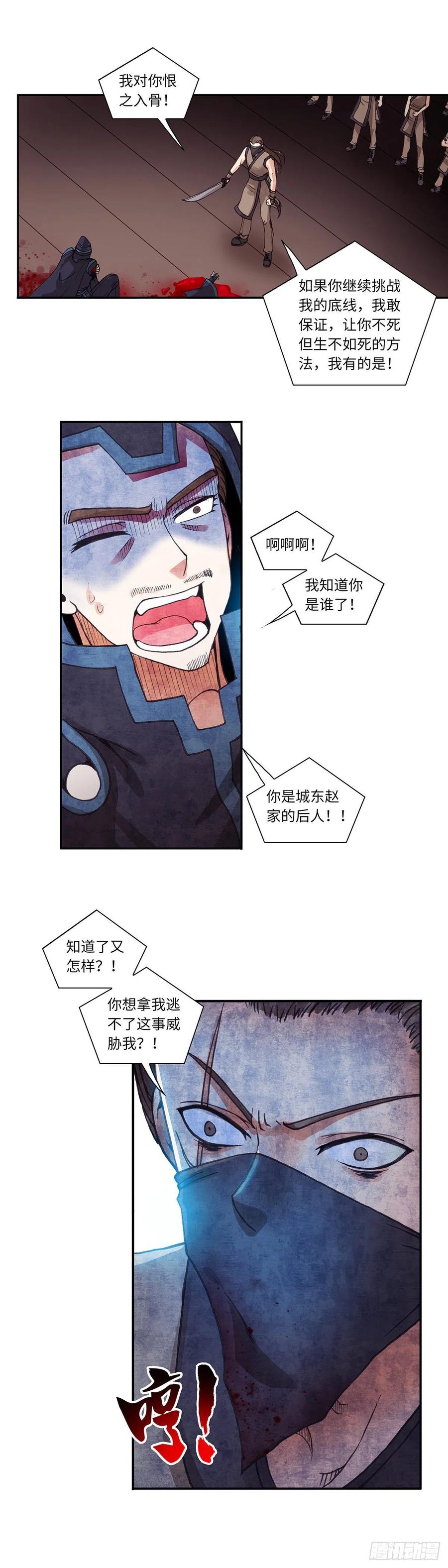 082-第116话