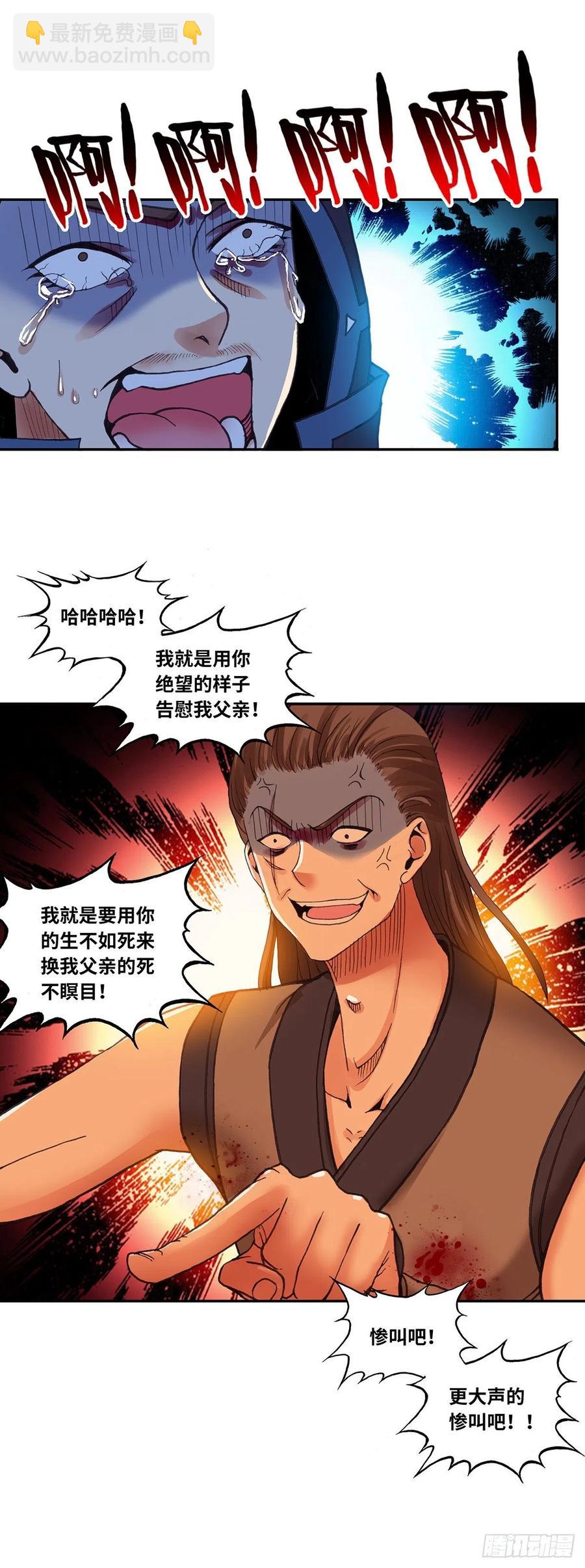 082-第116话