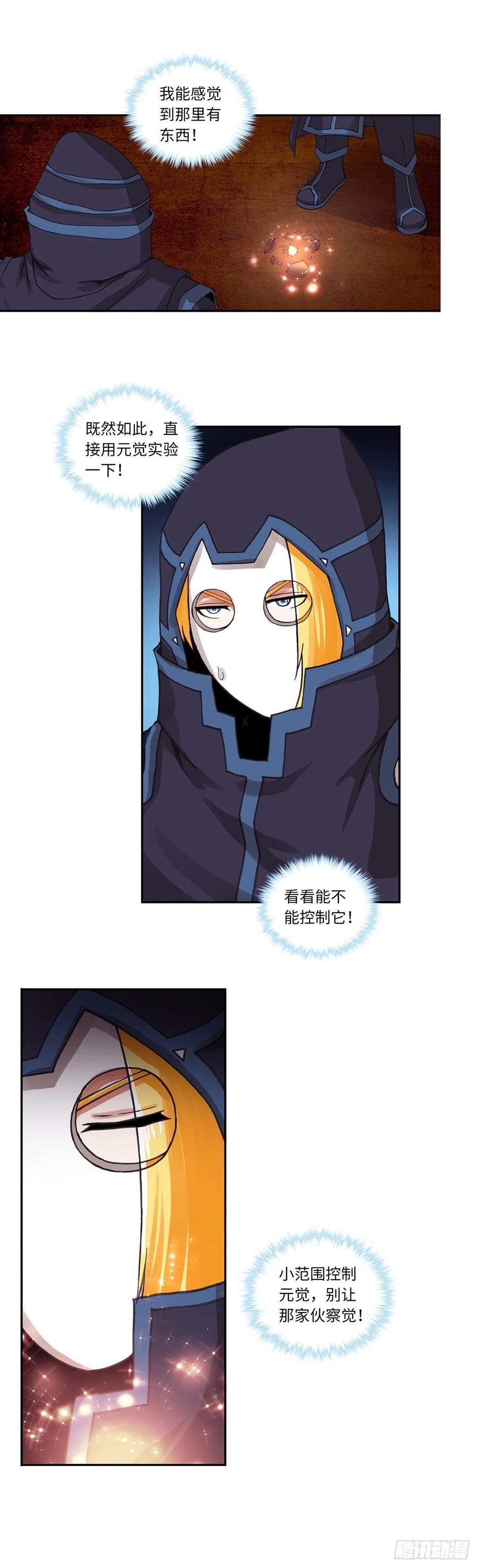 082-第116话