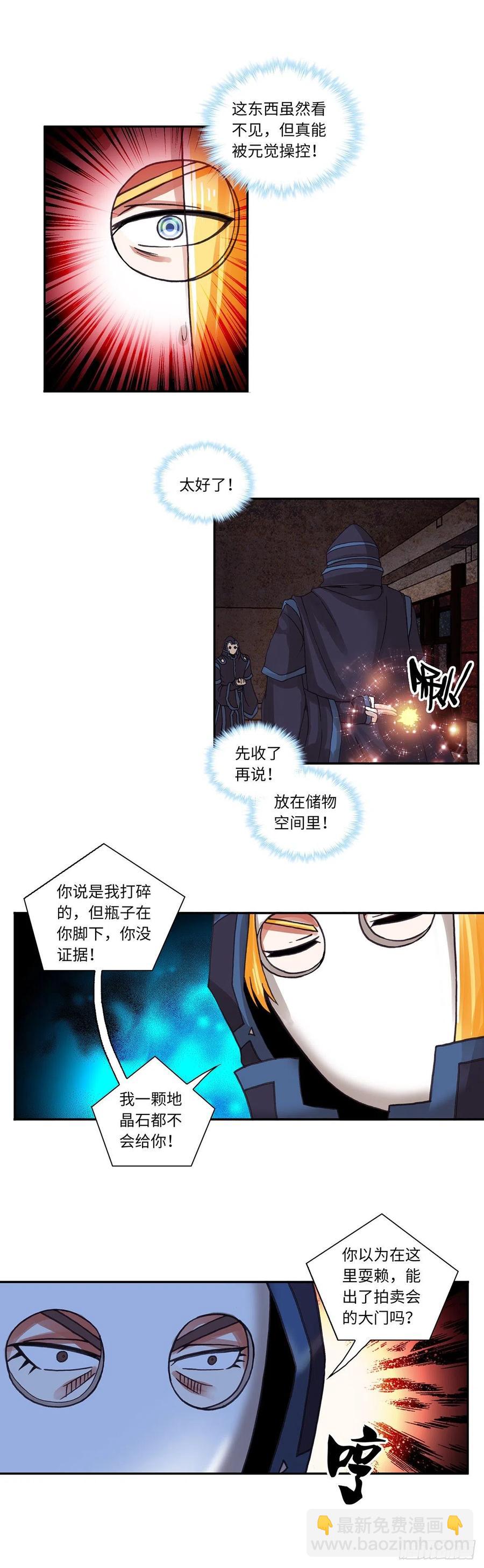 082-第116话