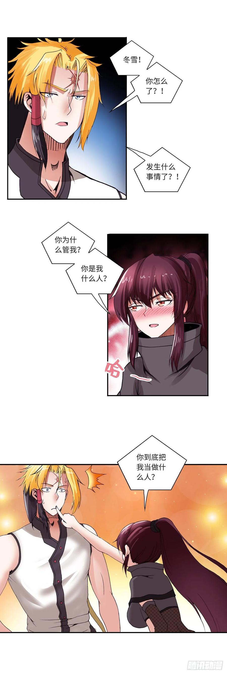 084-第118话