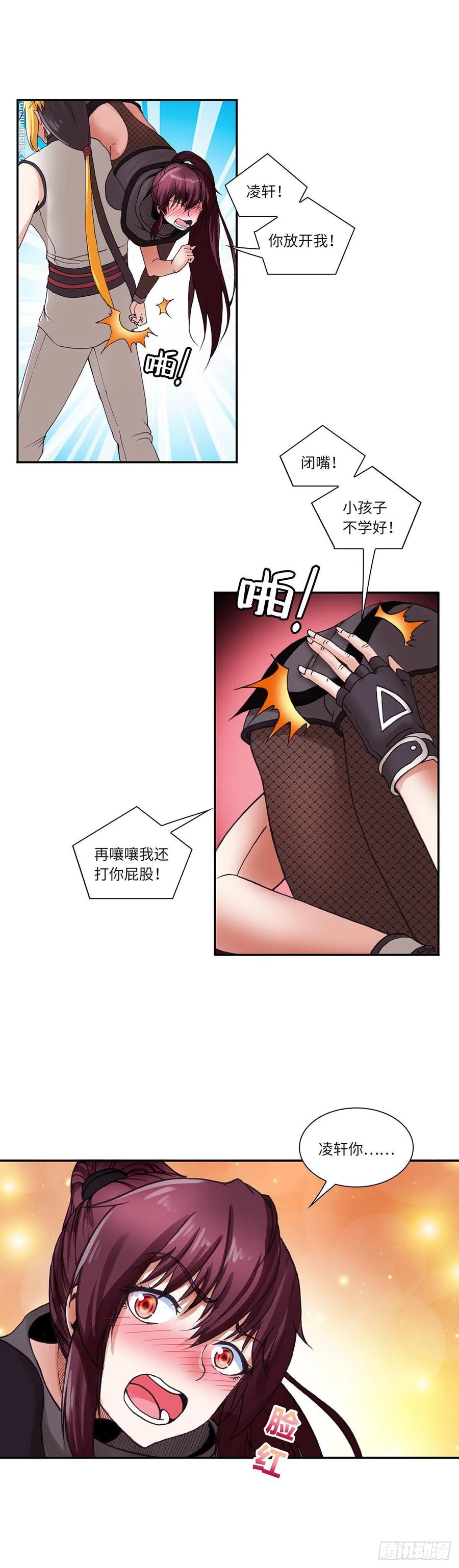 084-第118话