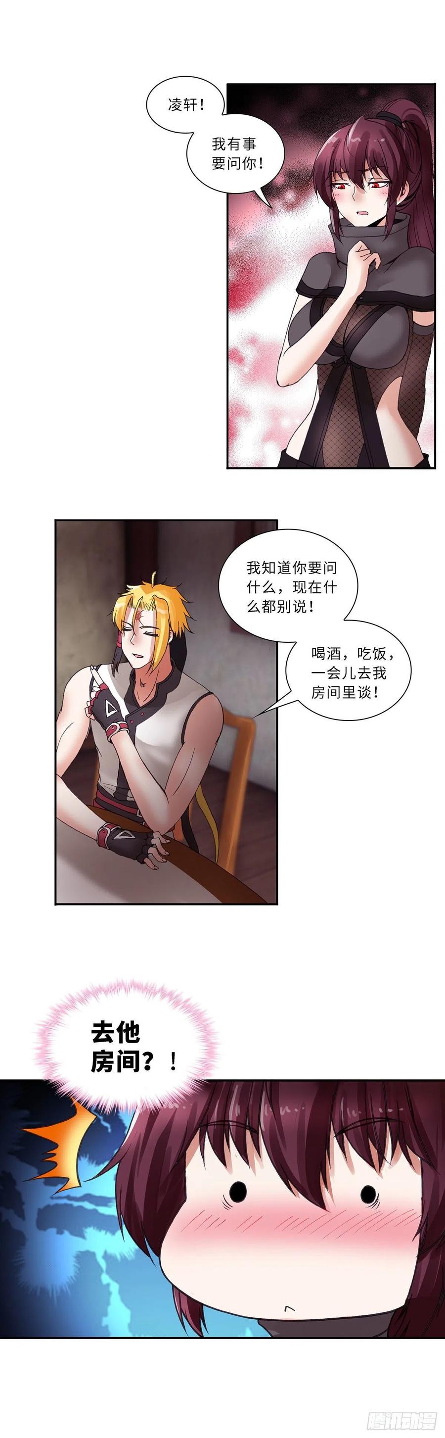 084-第118话