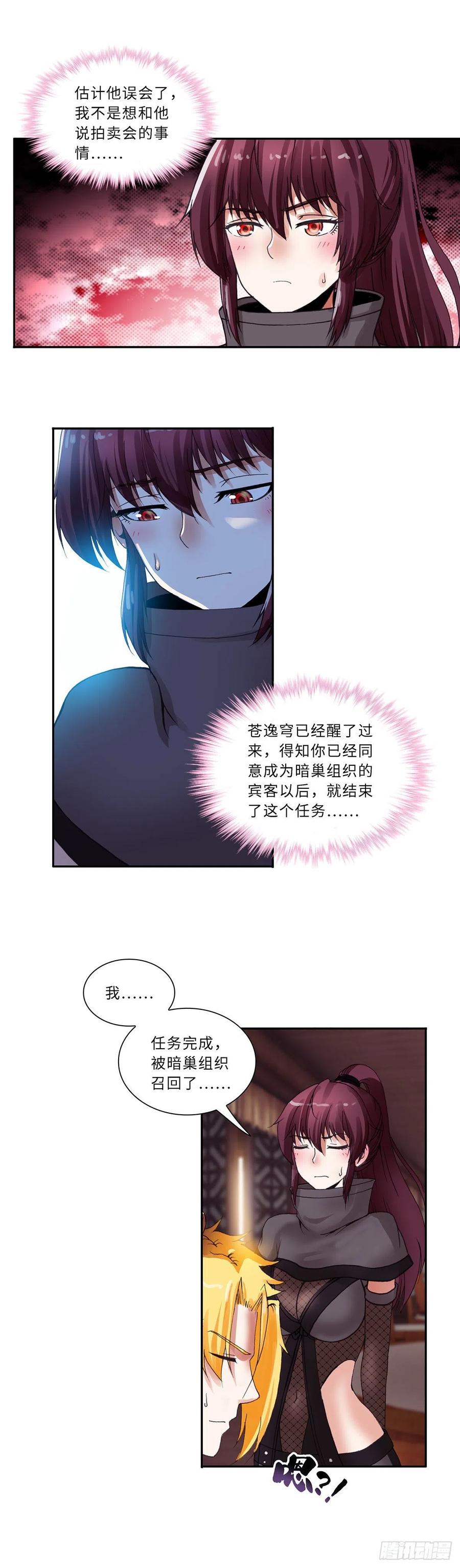 084-第118话
