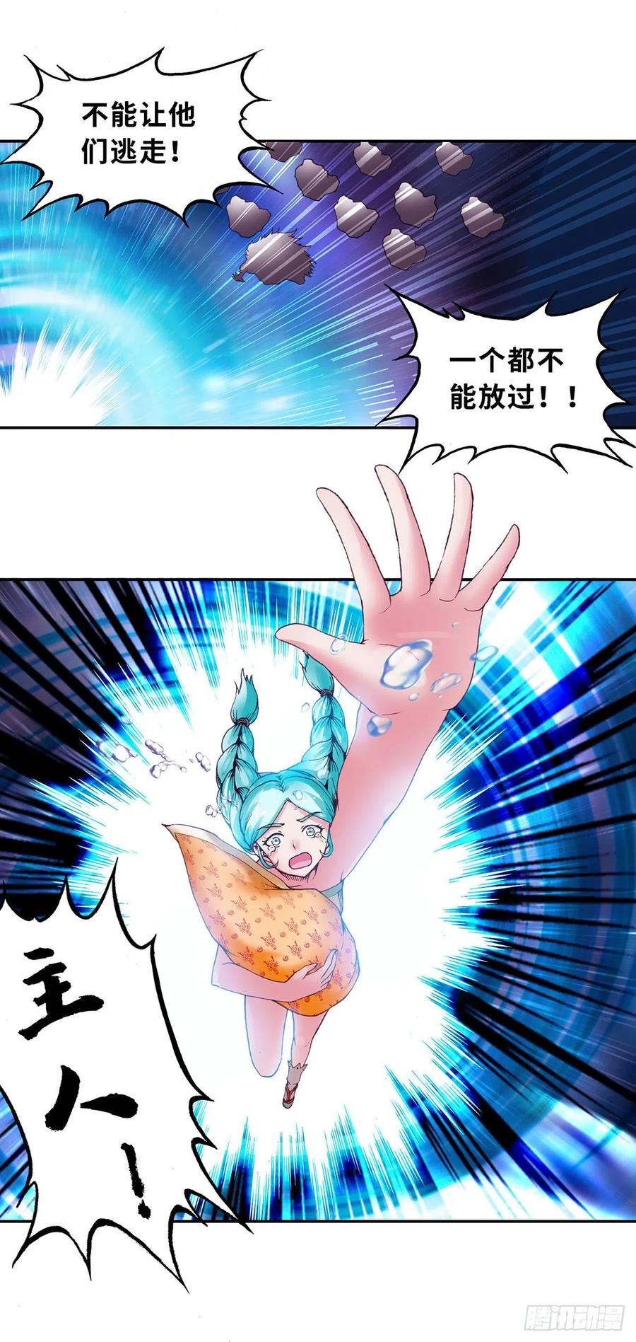 前传-第120话