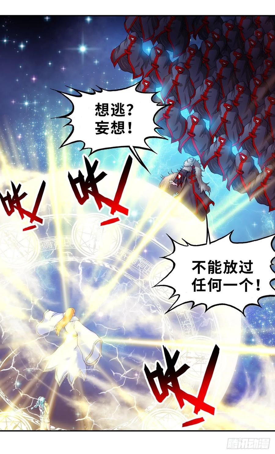 前传-第120话