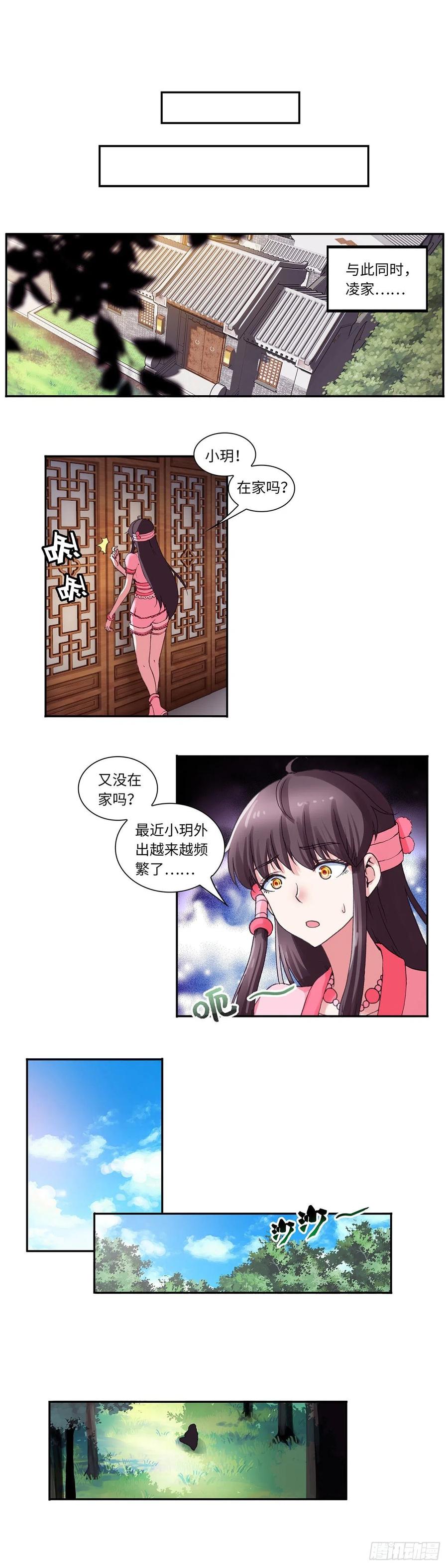 087-第122话