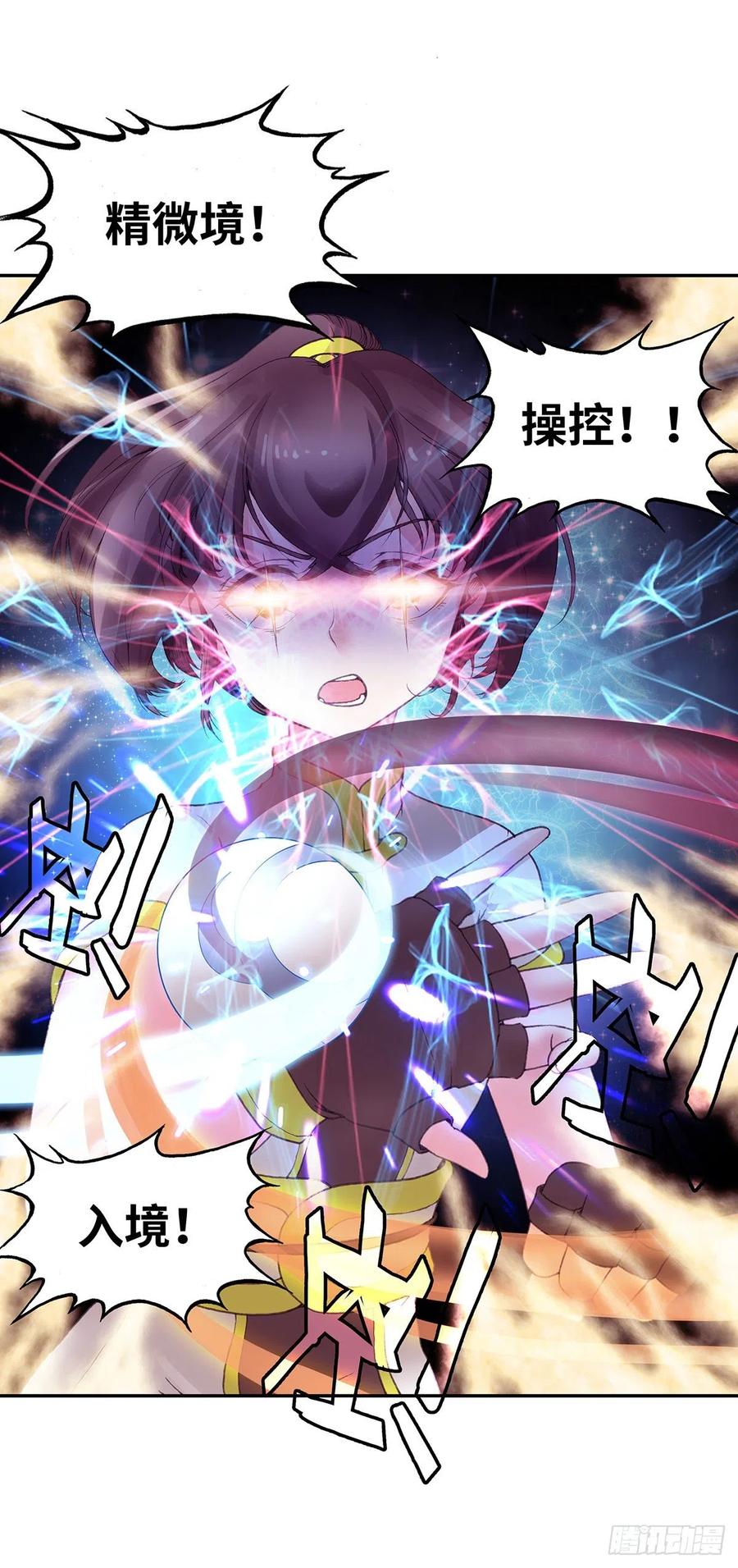 087-第122话