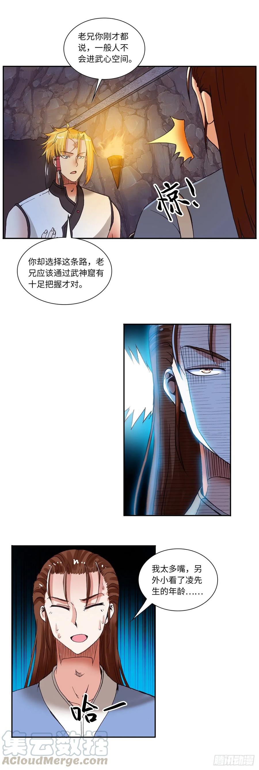 089-第124话