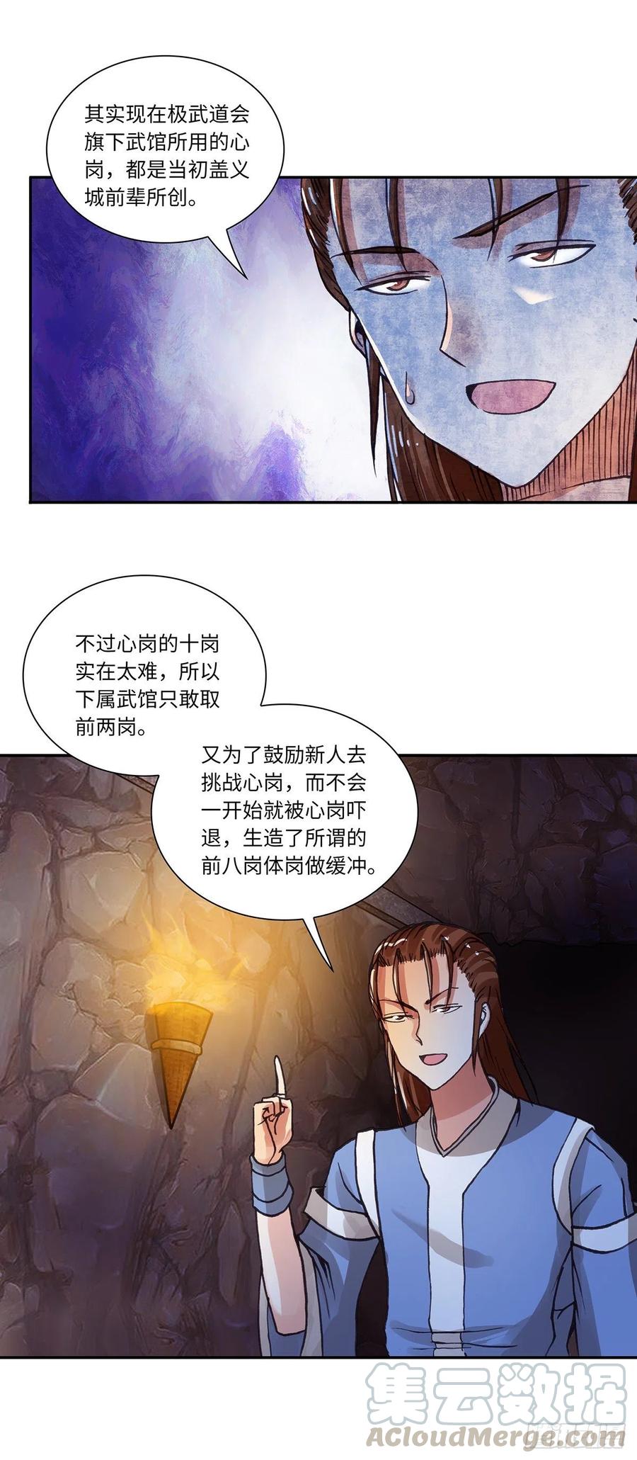 089-第124话