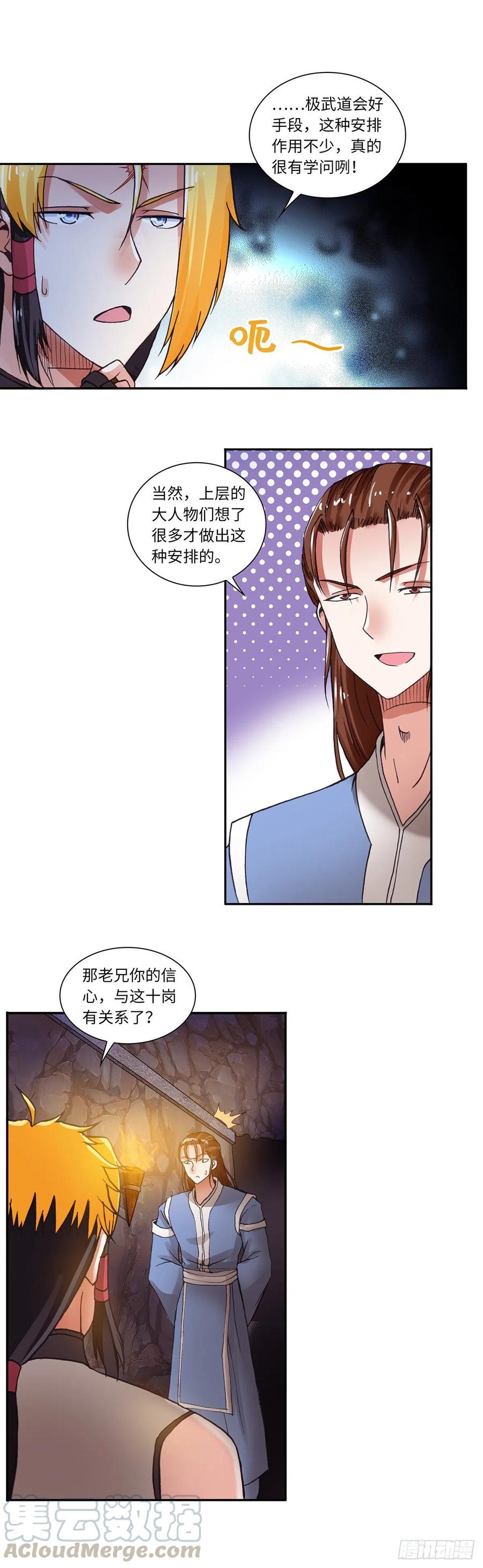 089-第124话