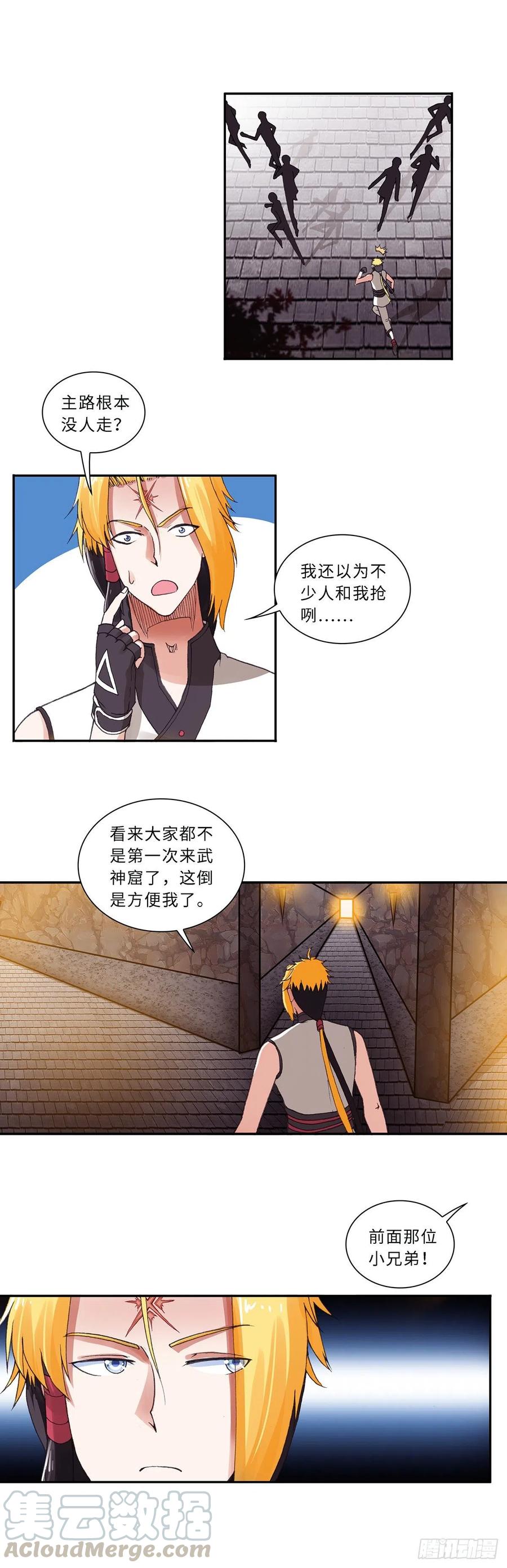 089-第124话