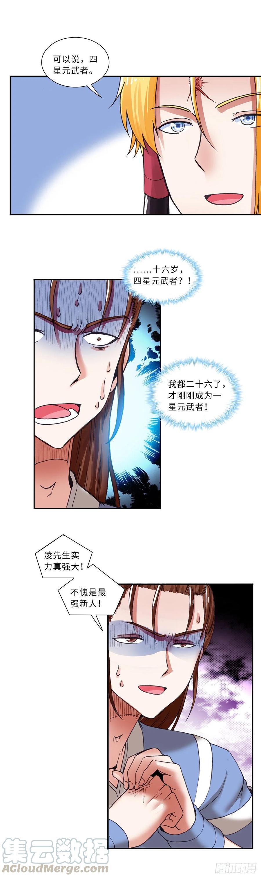 089-第124话