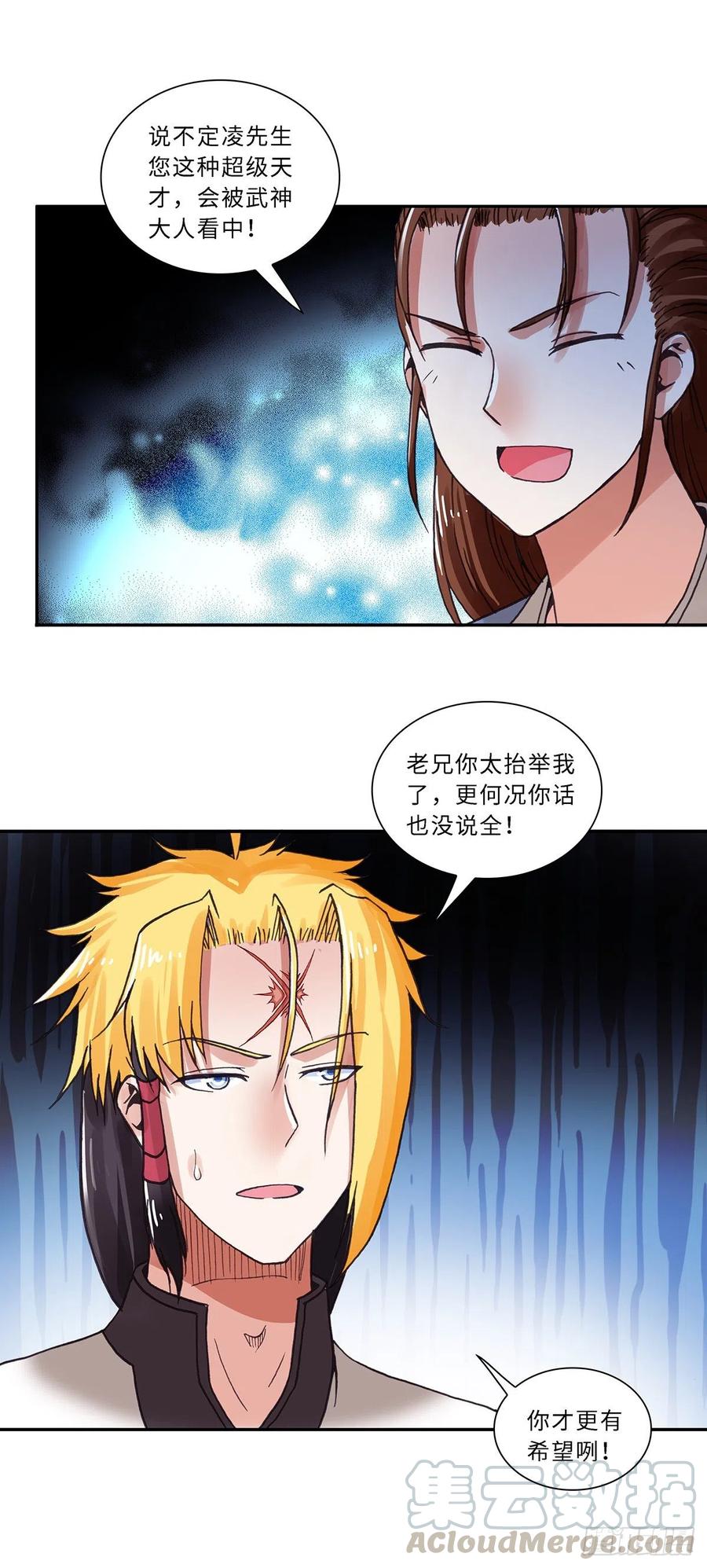 089-第124话