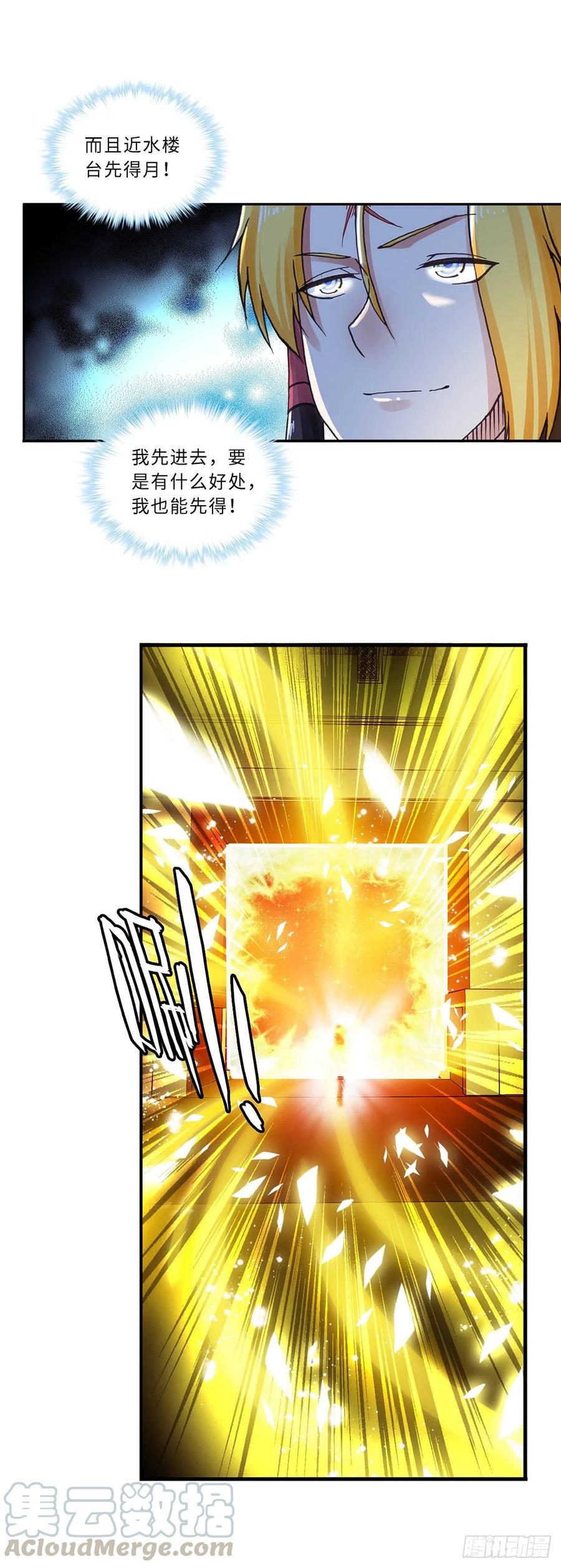 092-第128话