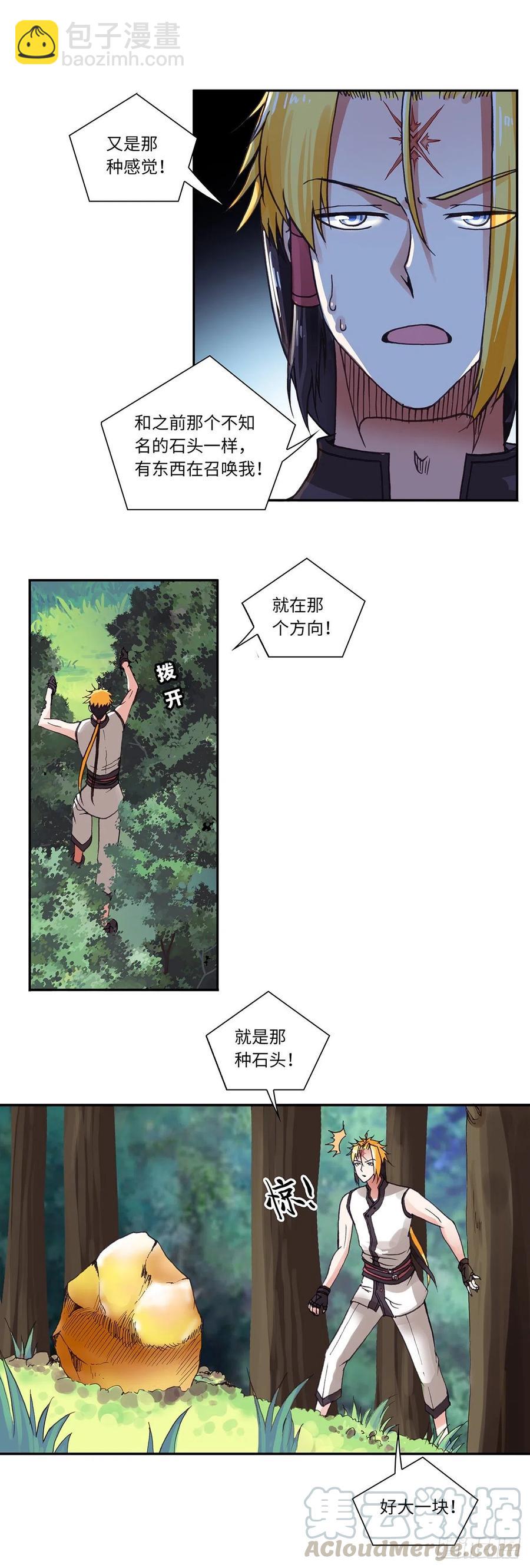 092-第128话