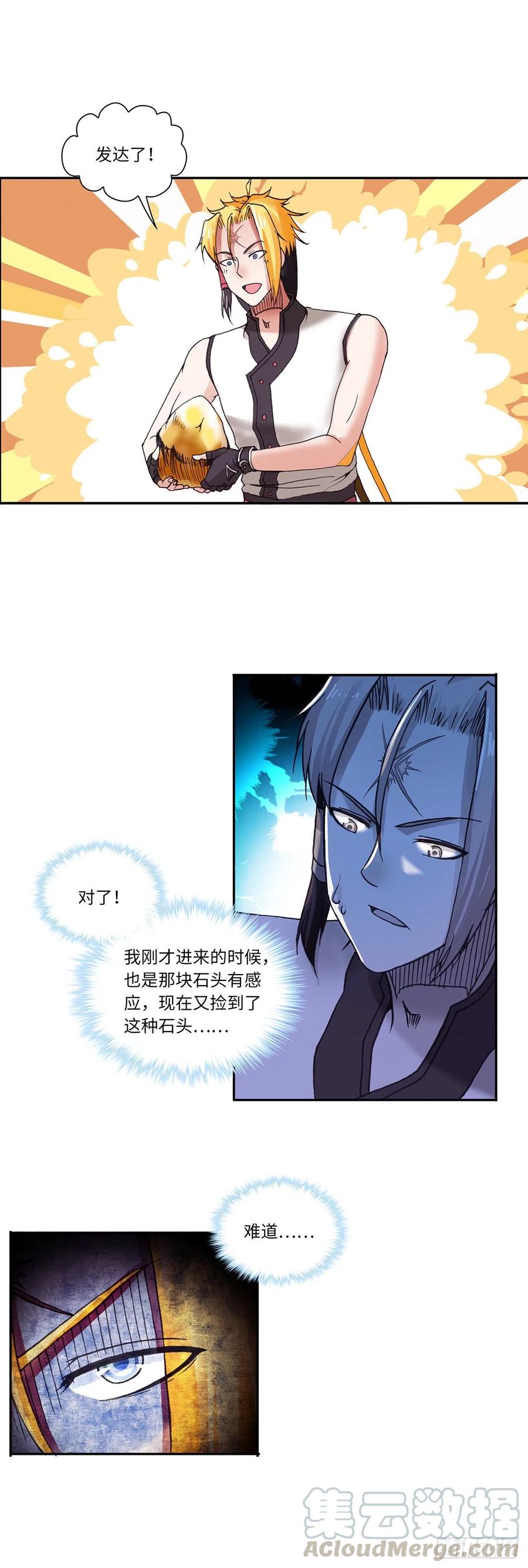 092-第128话