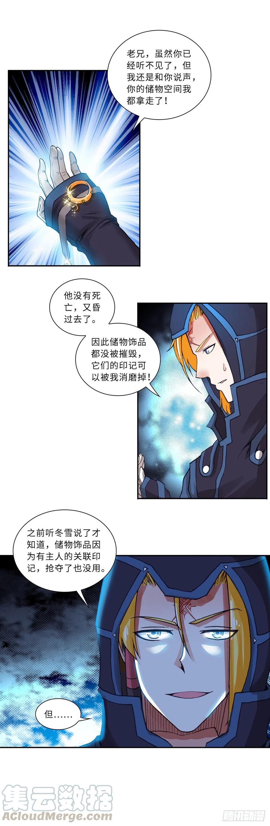 094-第130话