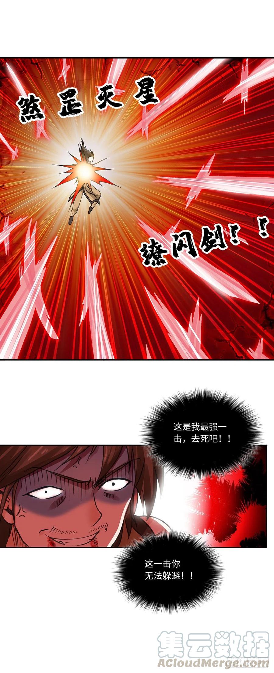 094-第130话