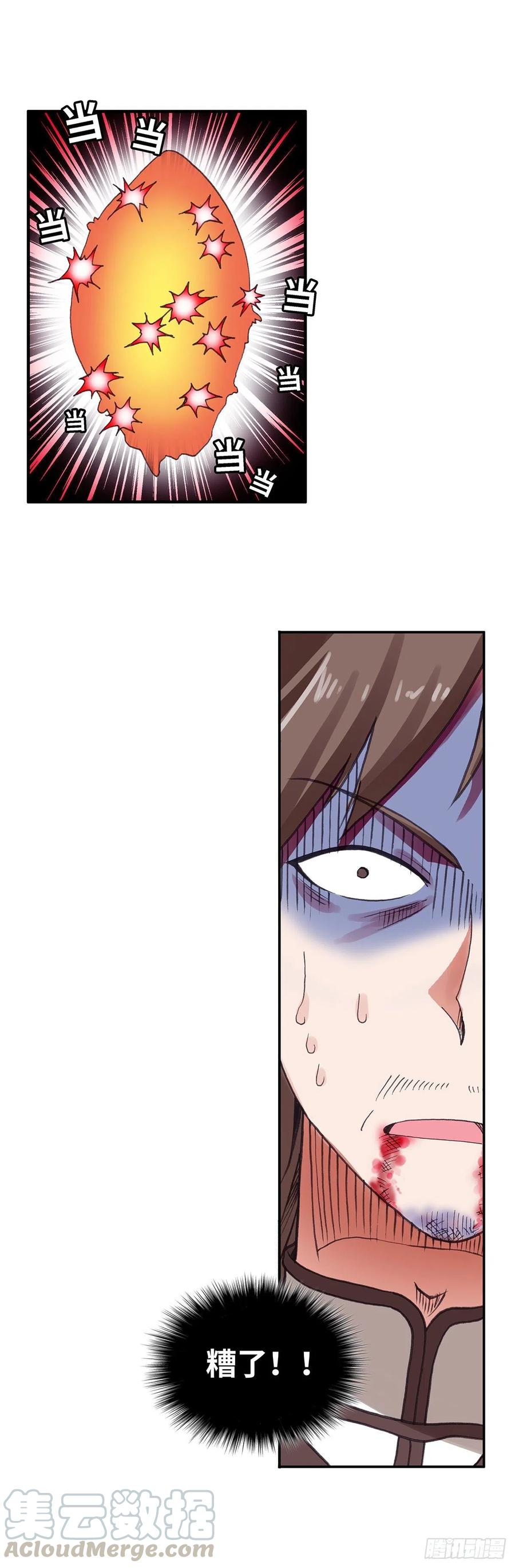 094-第130话