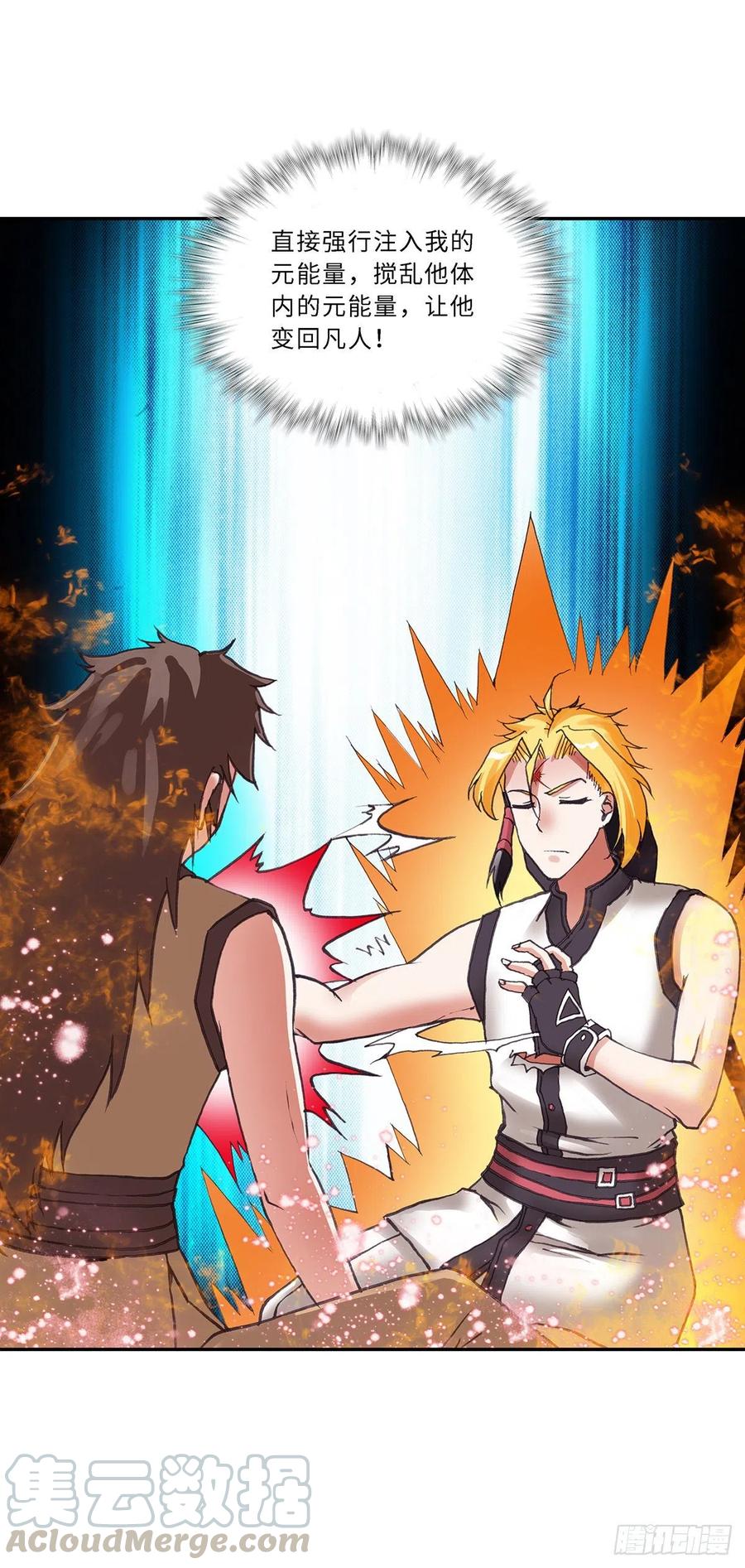 094-第130话