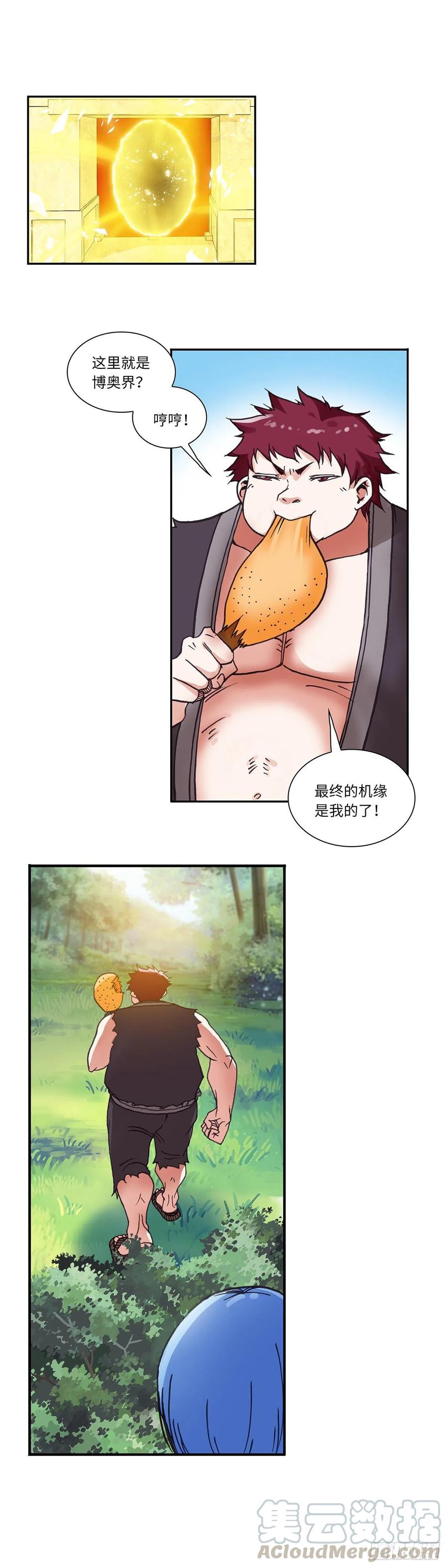 096-第126话