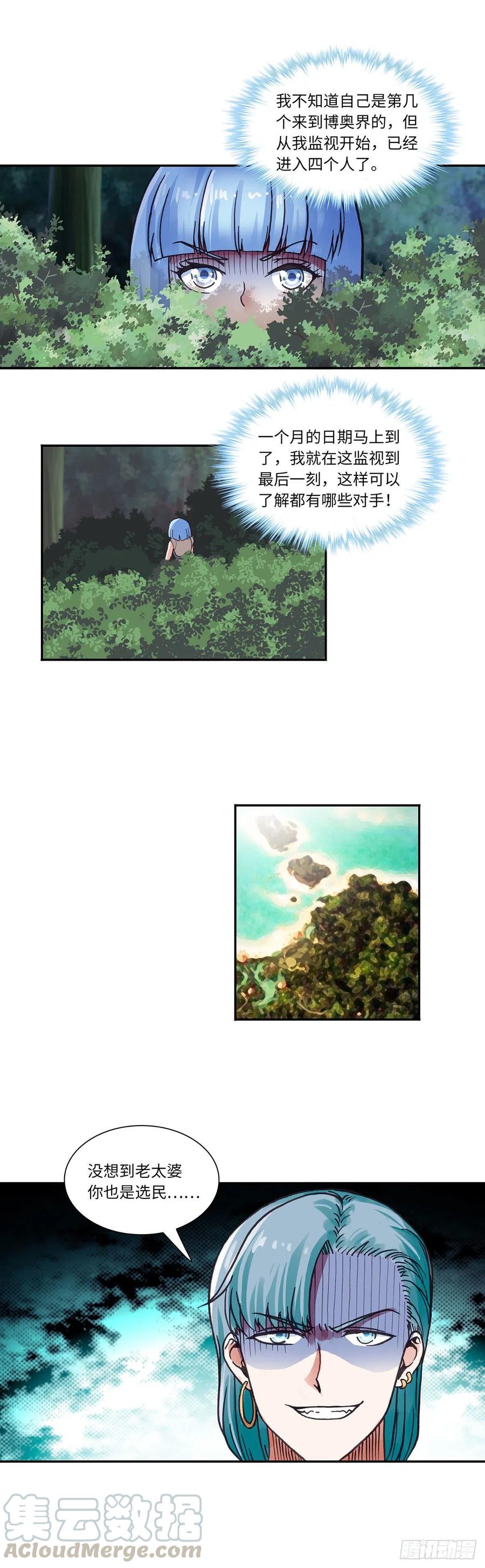 096-第126话