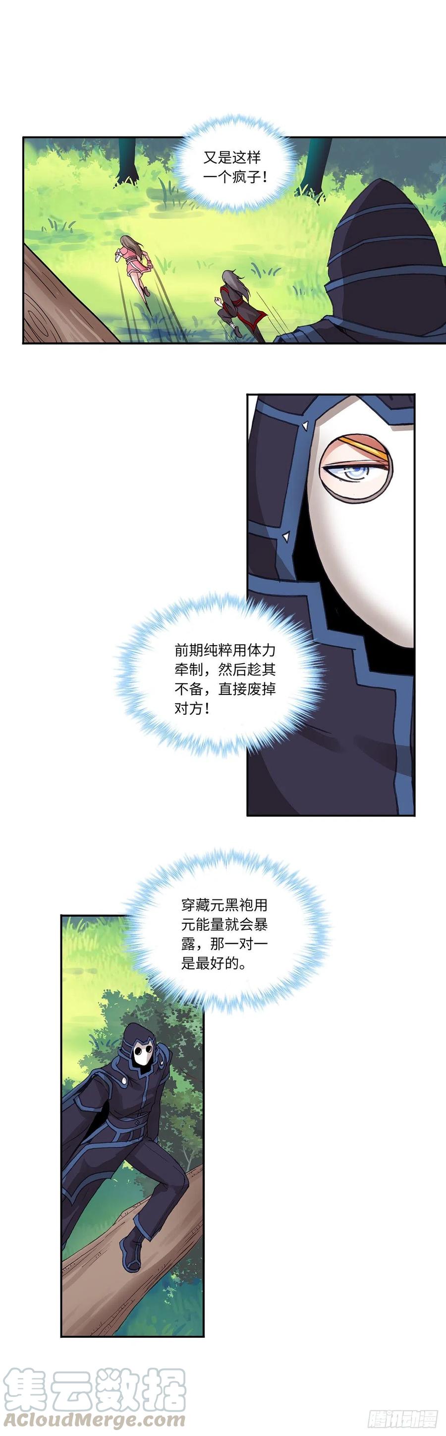 096-第126话