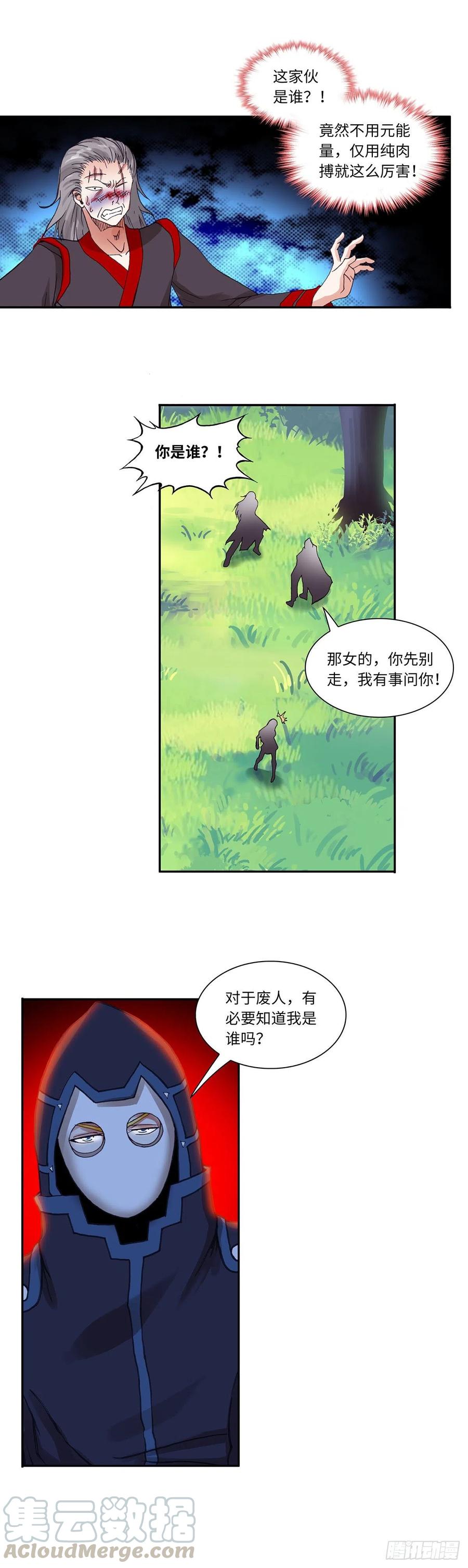 096-第126话