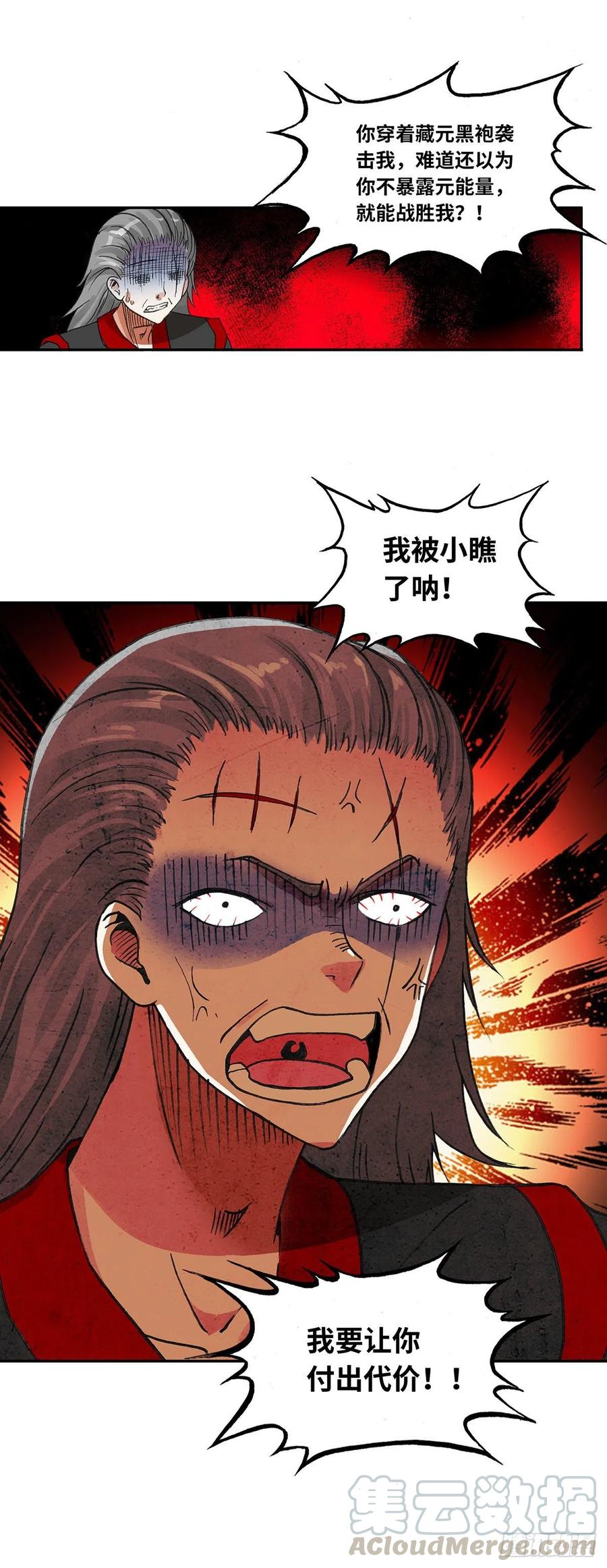 096-第126话