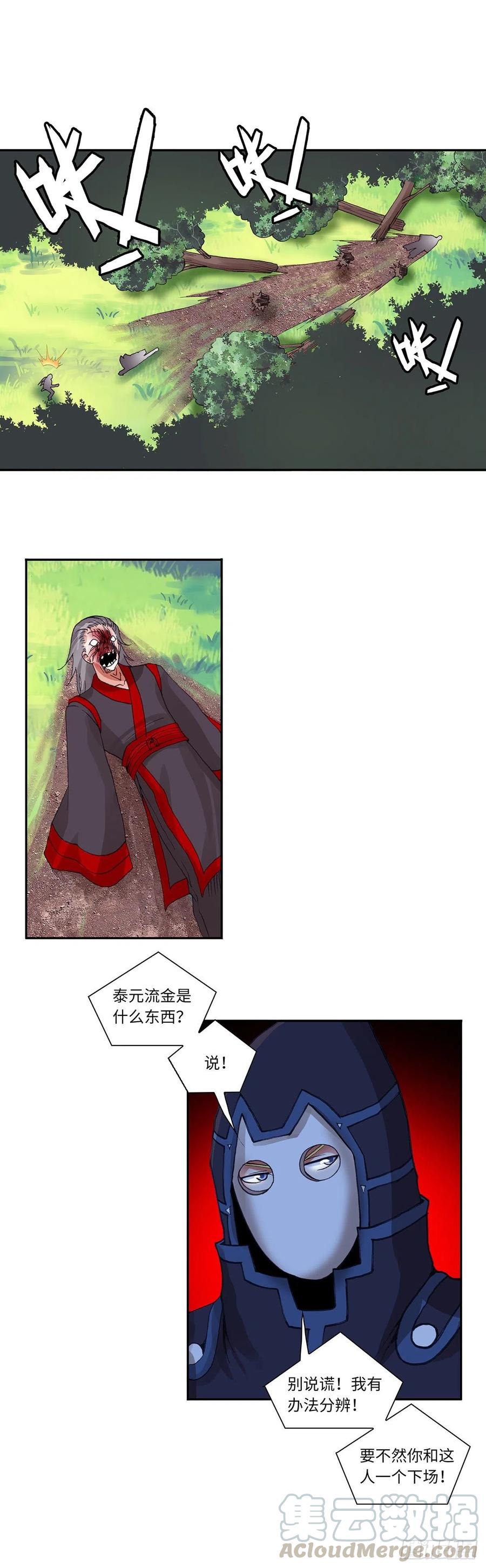 096-第126话