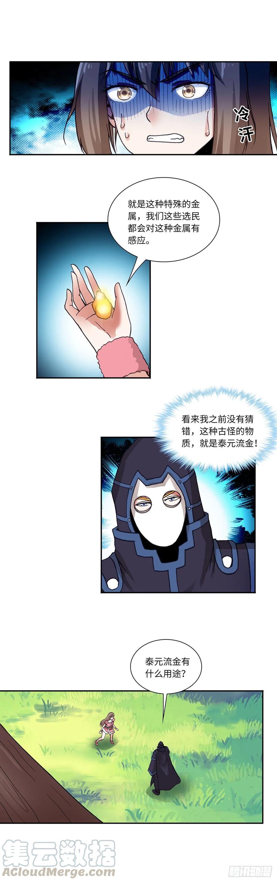 096-第126话