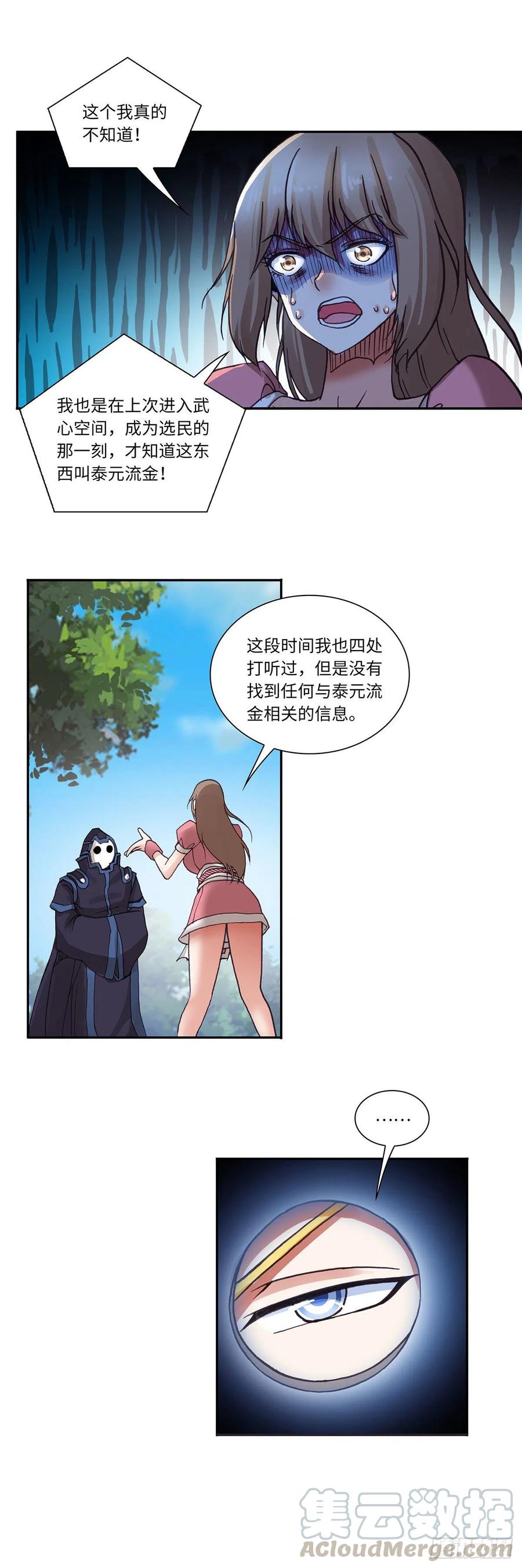 096-第126话
