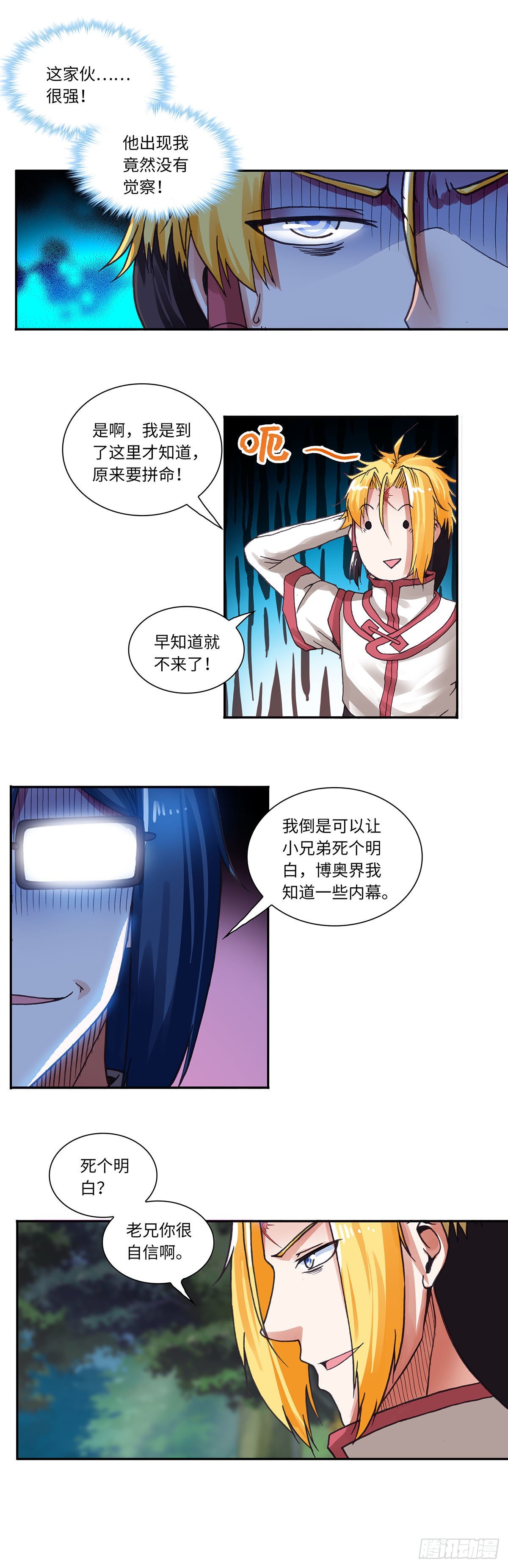 097-第132话