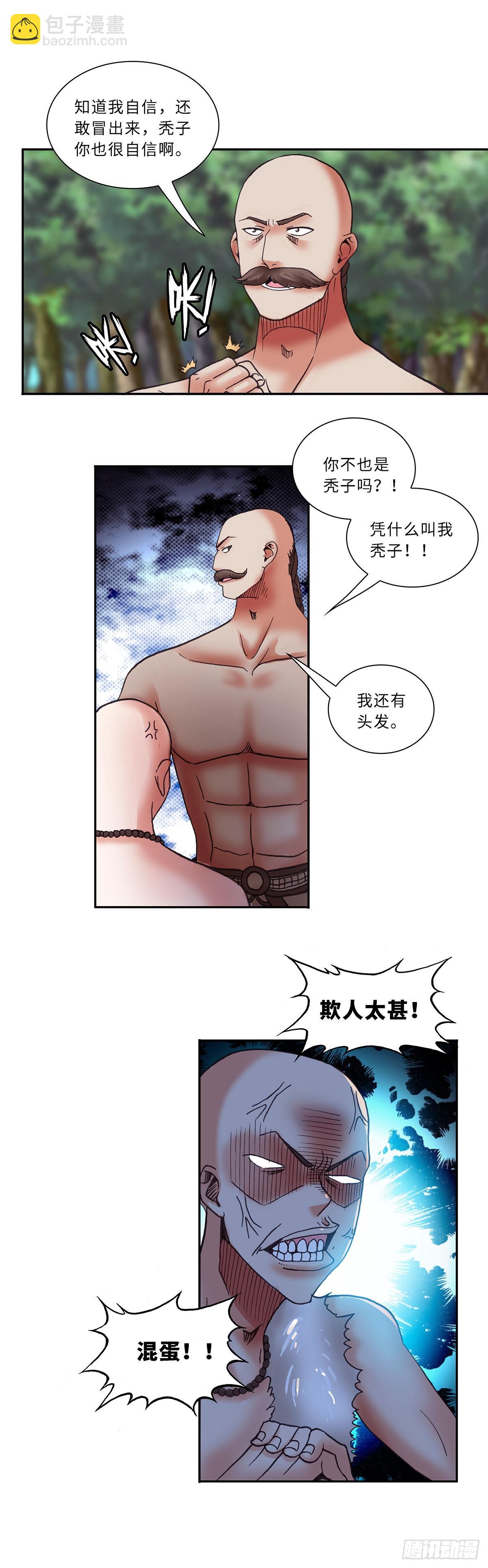 097-第132话