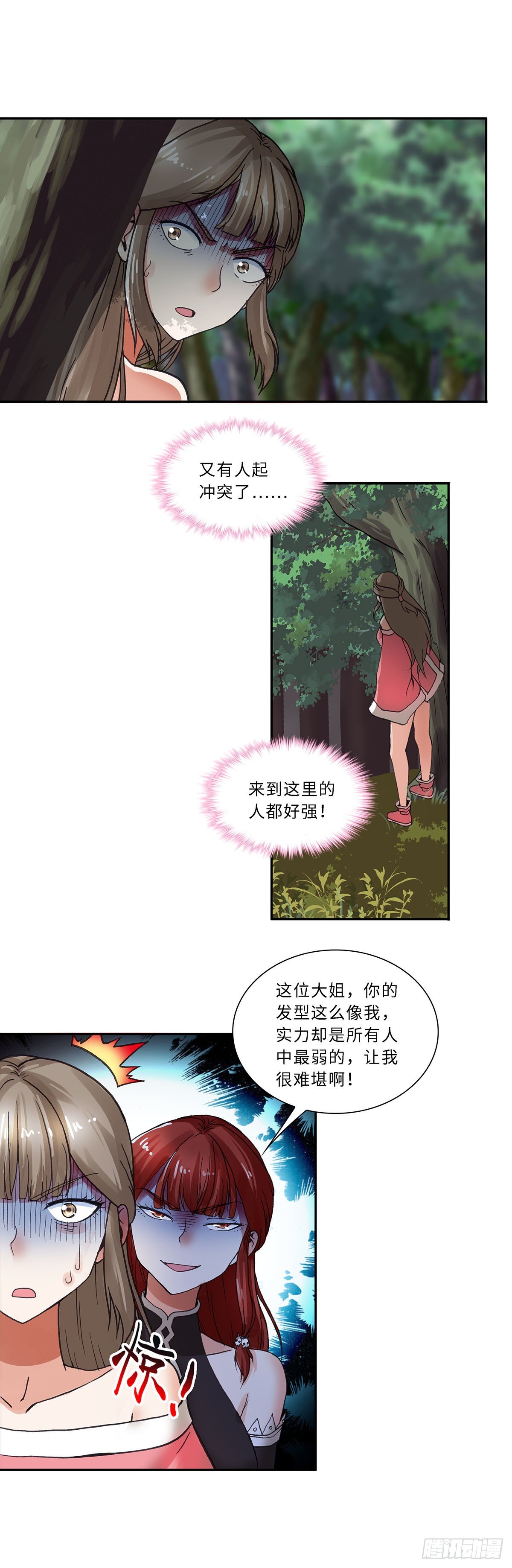 097-第132话