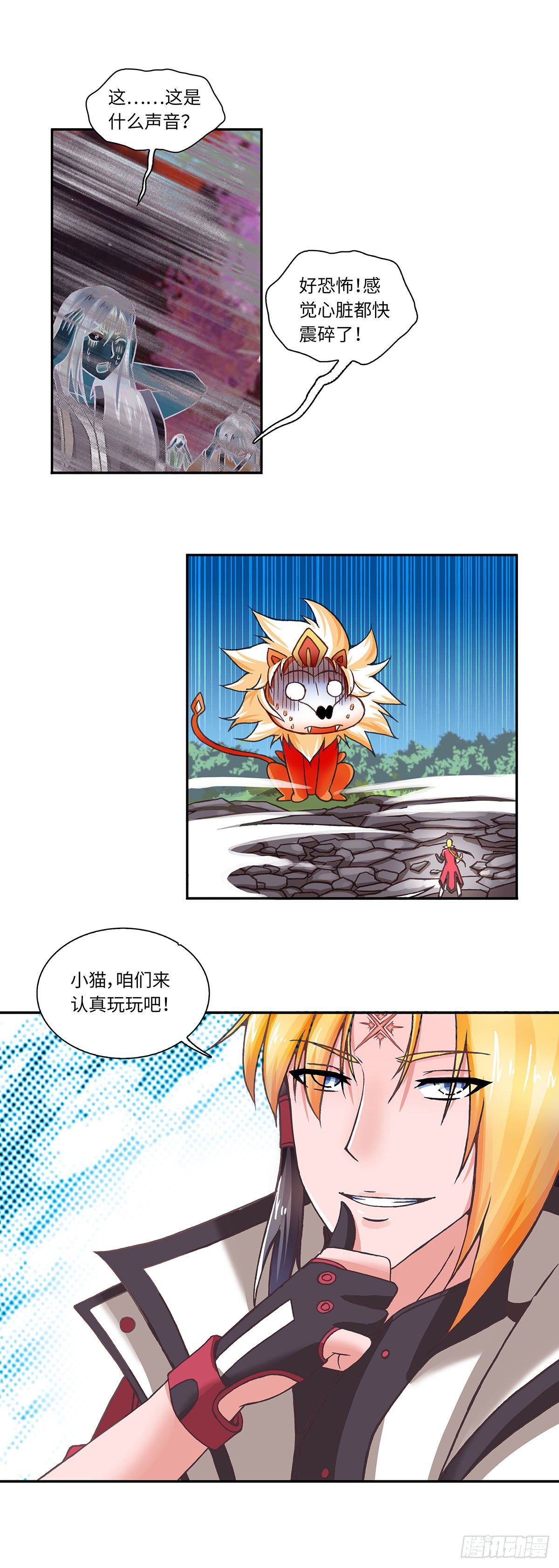 013（下）-第26话