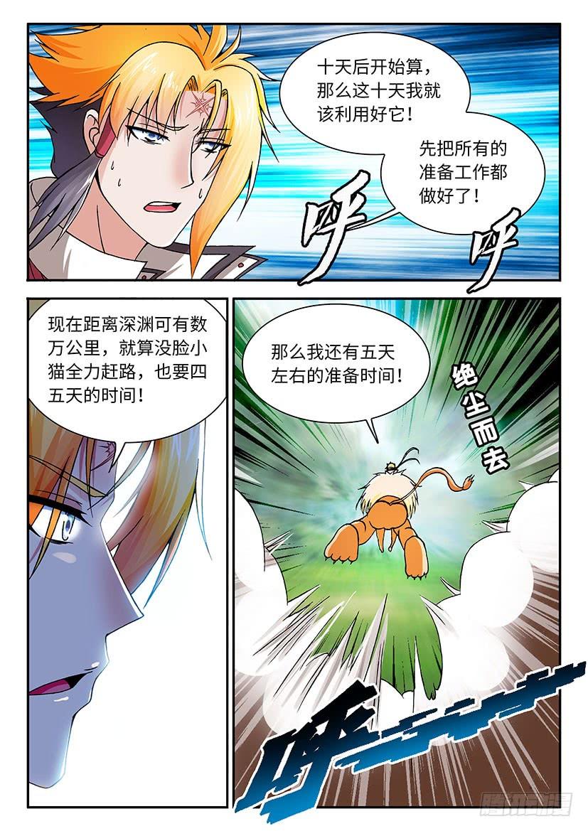 025-第50话