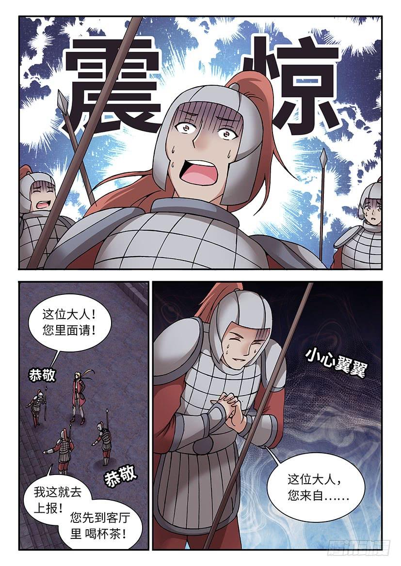 027-第52话