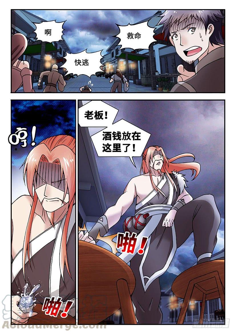 027-第52话