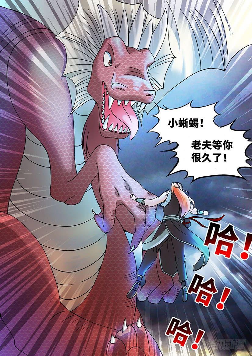 027-第52话